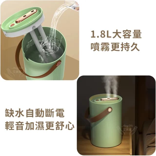 【Amywo艾美窩】加濕器臥室家用靜音大容量IT-00501(加濕器 香氛機水氧機 擴香機 水氧機 香氛機)