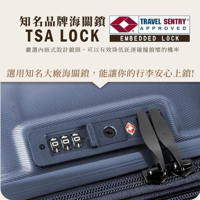 【American Explorer】快倉 25吋 AP9 速達 行李箱 TSA海關鎖 霧面 防爆拉鍊 可加大 霧面 同配色