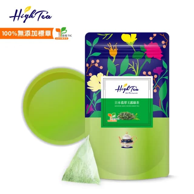 【High Tea 伂橙】日本翡翠玉露綠茶4gx12入x1袋(冷泡茶)