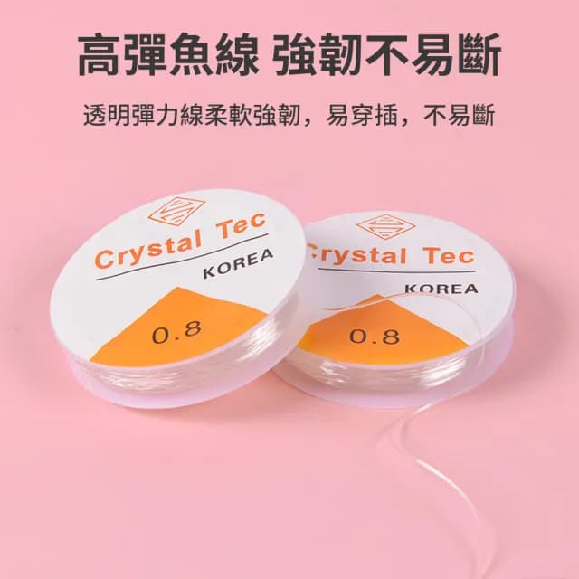 【QLZHS】DIY兒童益智串珠 兒童手鏈串珠 寶寶飾品首飾手鍊配飾 手工編織 女孩禮物 公主配件手作(贈收納箱)