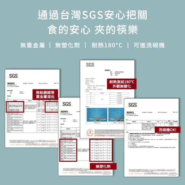 【mo select】享筷 高玻耐熱防滑六角筷-24cm/5色入(筷子/匙筷/餐具/環保筷/合金筷)