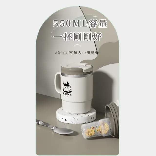 【簡單泡】日式元氣304不鏽鋼泡茶馬克杯(附攪拌杓 茶倉分離 辦公室 咖啡杯 保溫水杯 交換禮物 茶漏 550ml)