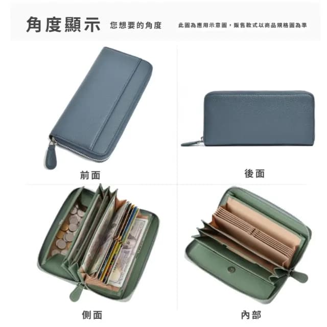 【柔軟時尚】荔枝紋真皮包包 防盜刷長夾(風琴卡包 大容量 牛皮錢包 拉鏈 多卡位 禮物 長輩 耐用 硬幣袋