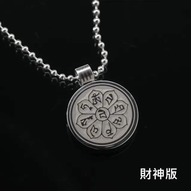 U-Link生命之花量子全球限定款(單入)