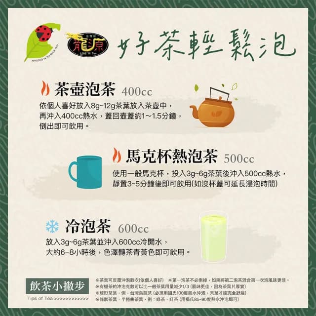 【龍源茶品】梨山雪綠嫩芽茶香烏龍茶葉4包組(150g/包-共1斤/附提袋/生青茶/無焙火/輕發酵)