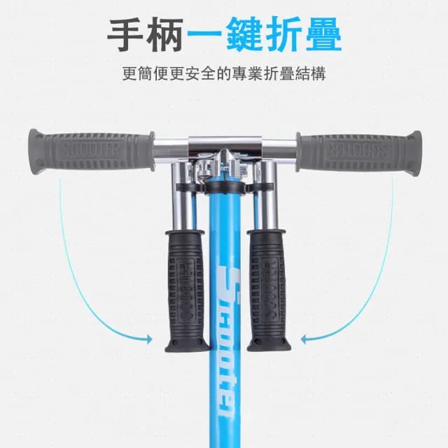 兒童滑滑車 可折疊 代步車 PU輪 帶腳撐 輪滑車 可升降 家用 代步 滑板車 三輪滑板車(生日禮物 交換禮物)