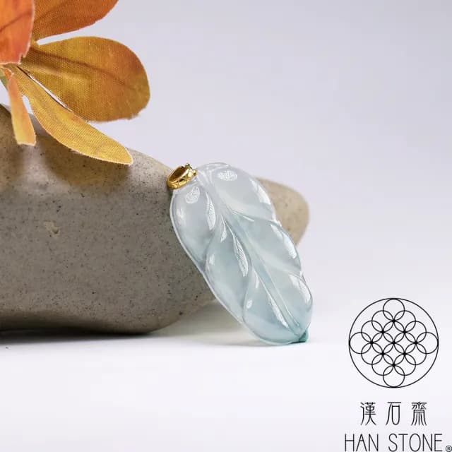 【漢石齋】情人節禮物 天然翡翠A貨 一葉致富18K金墜頭玉珮吊墜 玻璃種(19*32*3.8mm)