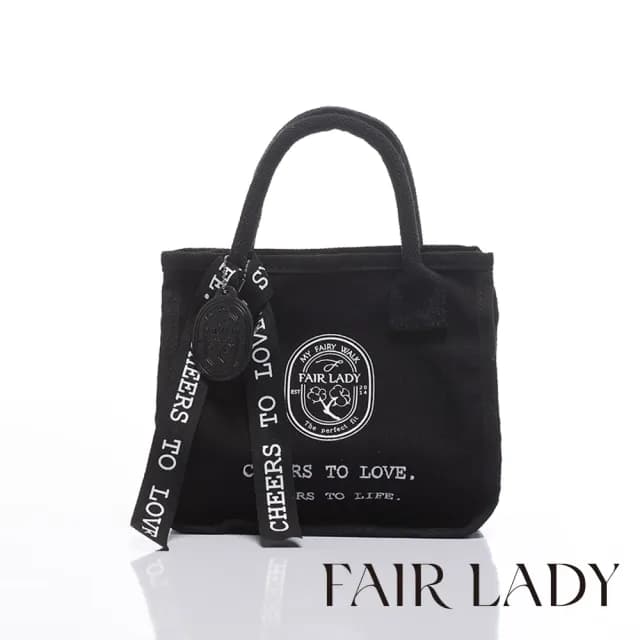 【FAIR LADY】父親節禮物 輕旅袋著走_生活系列 輕巧隨行｜造型迷你方包(黑、9A0037)