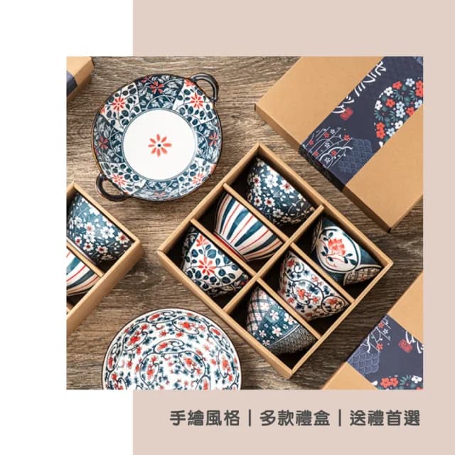 【渥思】藍調花語陶瓷碗6入禮盒組(餐具 瓷器碗盤 飯碗 入厝禮 一盒6入碗)