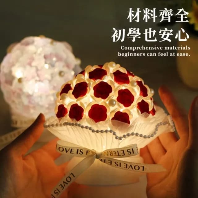 【浪漫花朵】植絨玫瑰花小夜燈材料包(DIY 玫瑰花束 情人節禮物 生日禮物 女友 閨蜜 七夕 氛圍燈 氣氛燈)