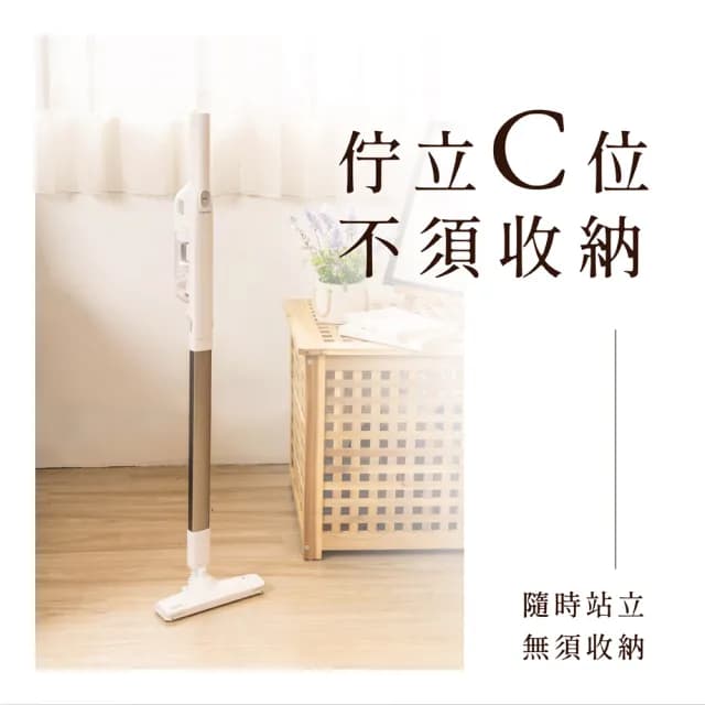 【JWAY】自體站立無線吸塵器 JY-SV20(手持吸塵器 輕量吸塵器 小型吸塵器 自立收納不佔空間 入厝禮物)