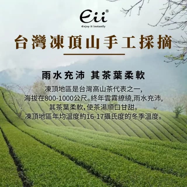 【微糖嚴選】碳焙烏龍茶冷泡茶熱泡皆可(3g*15入/袋*5袋)