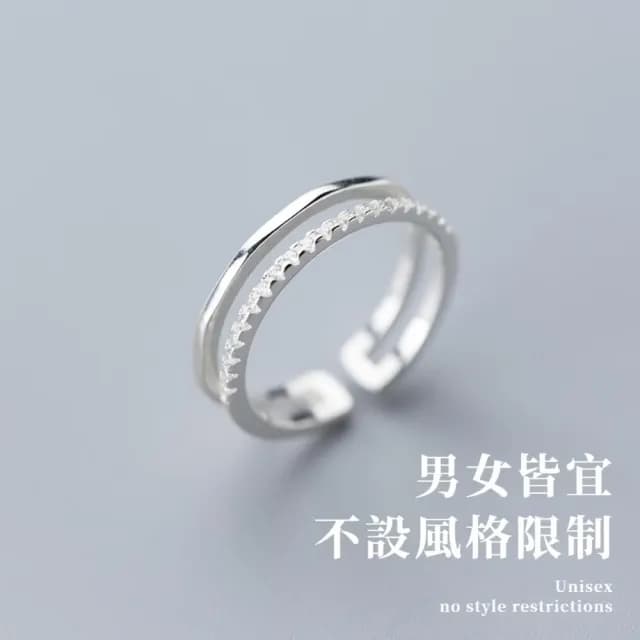 【知性女子】輕奢高級感個性雙層開口戒指(情侶戒指 簡約百搭 通勤可 生日禮物 戒圍可調 女生 穿搭配件)
