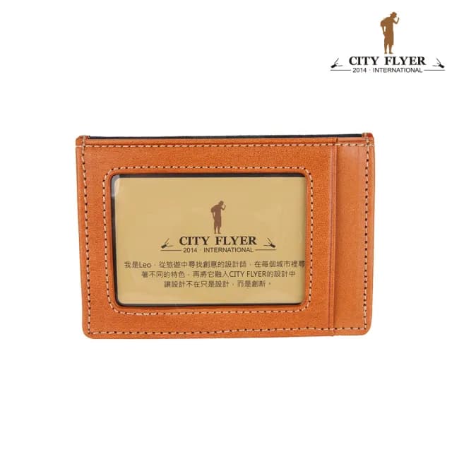 【CITY FLYER】情人節禮物 城市旅者RFID植鞣皮配綠格悠遊卡壓扣零錢包(橘色)