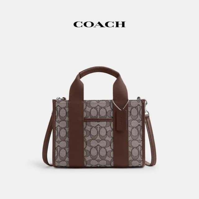 【COACH】蔻馳官方直營 SMITH 經典Logo24號托特手袋-SV/橡木色/楓棕色(CAR78)