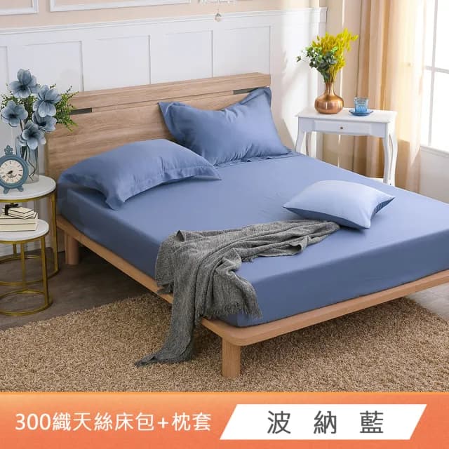 【HongYew 鴻宇】60支100%天絲 床包枕套組-多款任選(單人 雙人 雙人加大 均一價)