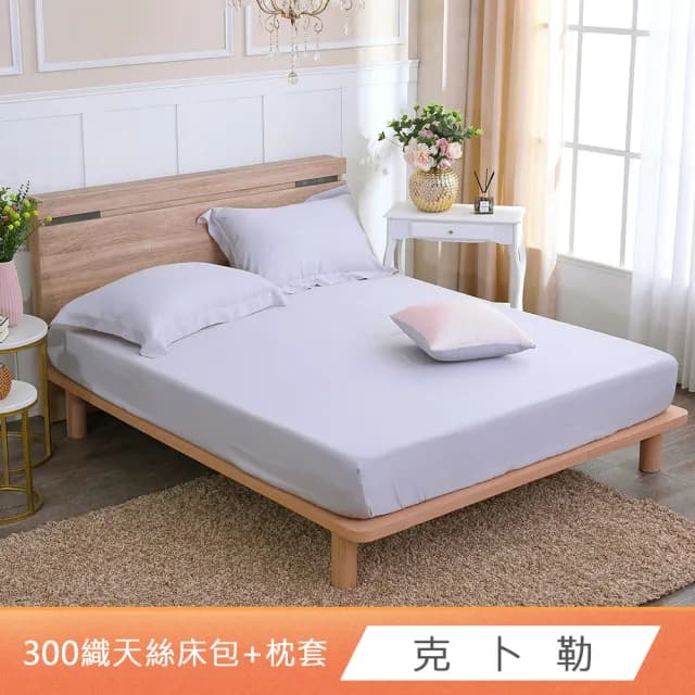 【HongYew 鴻宇】60支100%天絲 床包枕套組-多款任選(單人 雙人 雙人加大 均一價)