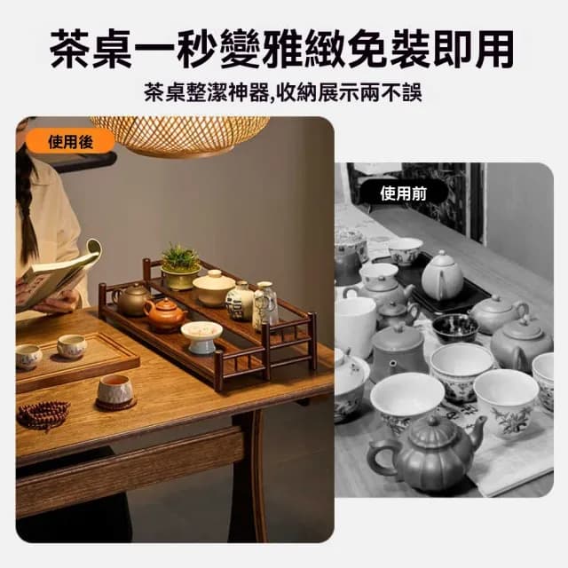 【超微米】茶杯架 中式小型博古架 茶具茶壺茶 桌面復古置物架展(茶杯架)