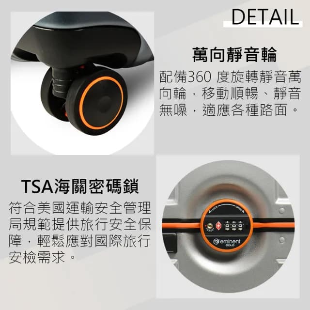 【eminent 萬國通路】24吋 克洛斯 鋁合金淺鋁框行李箱/旅行箱(霧黑配黃-9P0)