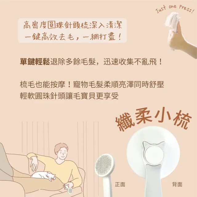 【達新牌】抗菌寵物用吹風機附寵物梳(TS-6638)
