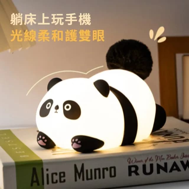 【捏捏解壓】毛毛熊貓拍拍燈(小夜燈 床頭燈 USB燈 伴睡燈 紓壓 柔光 學習燈 餵奶 禮物)