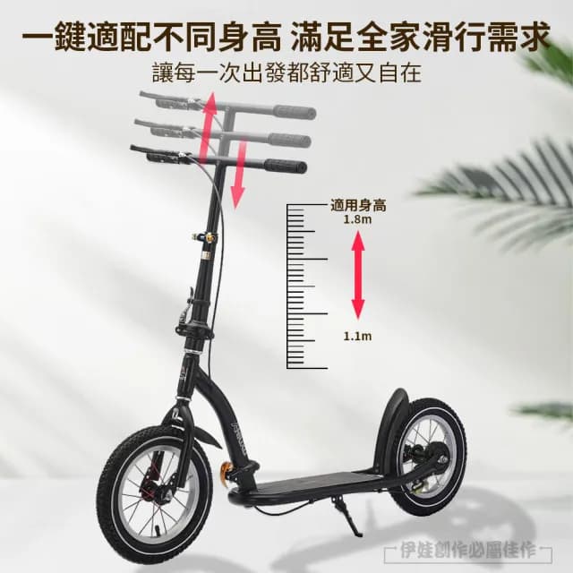 【伊德萊斯】升級大輪款 鋁合金可折疊代步滑板車 雙避震滑板車(代步車 交換禮物)