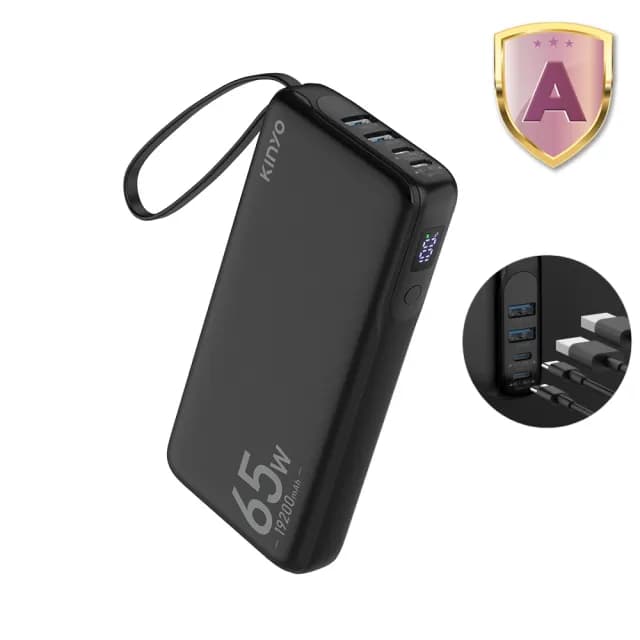 【KINYO】WH標示 19200mAh 65W快充 筆電/平板 大容量商務行動電源(KPB-2802 4孔輸出)