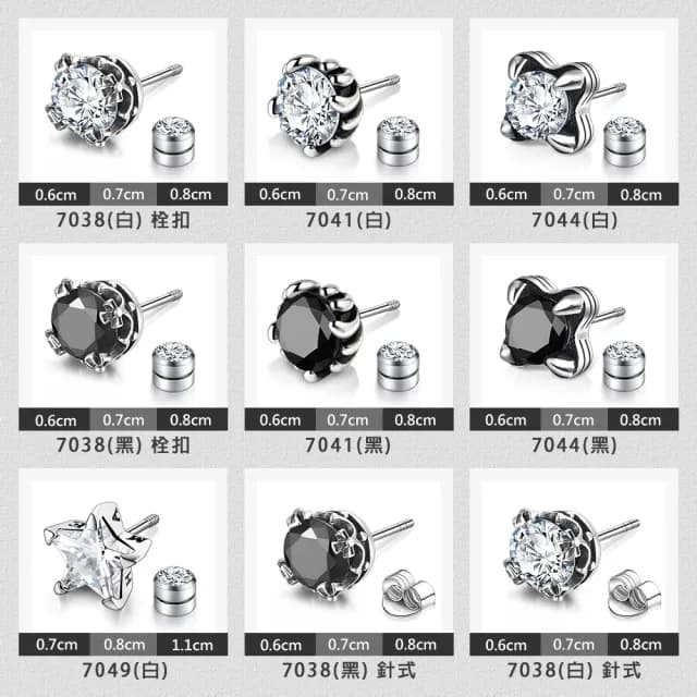 【GIUMKA】純銀耳環．白色情節禮物．男生