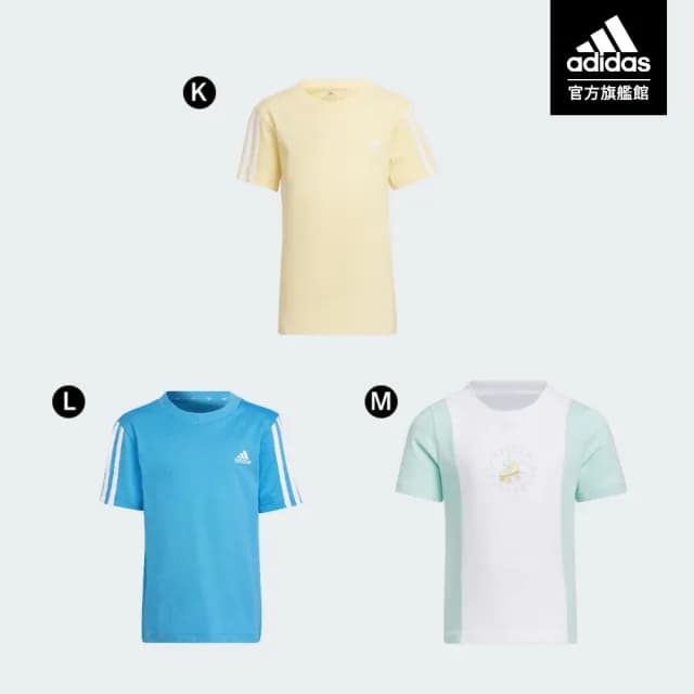 【adidas 愛迪達】休閒運動短袖上衣 T恤 小童款 童裝(多款任選)