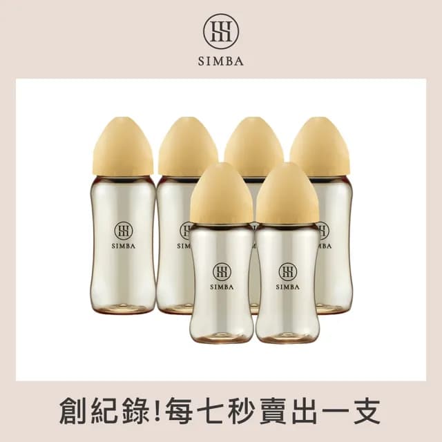 【Simba 小獅王辛巴官方直營】全齡適用-蘊蜜鉑金PPSU寬口防脹氣奶瓶(4大2中)
