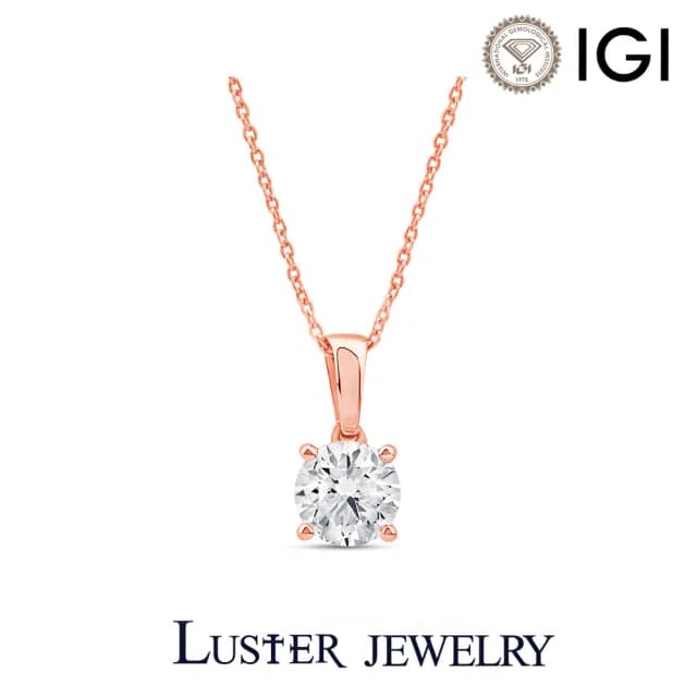 【Luster】瘋搶77!IGI 50分 D/VS 玫瑰金 18K金 培育鑽 鑽石項鍊(禮物傳遞摯愛閃耀永恆)