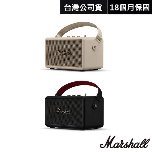 【Marshall】Kilburn III 攜帶式藍牙喇叭 第三代(古銅黑 奶油白)