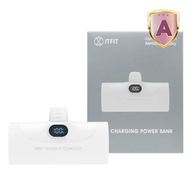 【Samsung 三星】原廠 ITFIT 20W 快充行動電源 - 5000mAh(ITPW30)