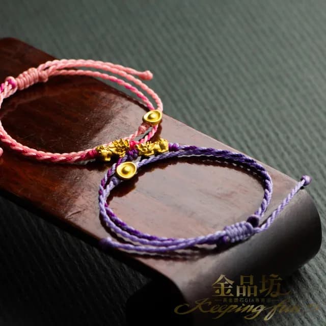 【金品坊】黃金手鍊元寶貔貅雙線綁繩手鍊 0.05錢±0.01(純金999.9、綁繩手鍊、黃金手繩)