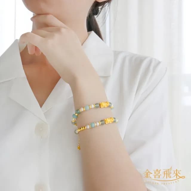 【金喜飛來】黃金手鍊招財貔貅珍珠水晶多色選彎管款(0.07錢±0.01)