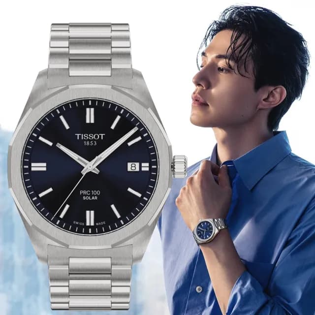 【TISSOT 天梭】PRC 100系列 李棟旭配戴款 太陽能 經典時尚腕錶 畢業禮物 送禮 推薦(T1514221104100)