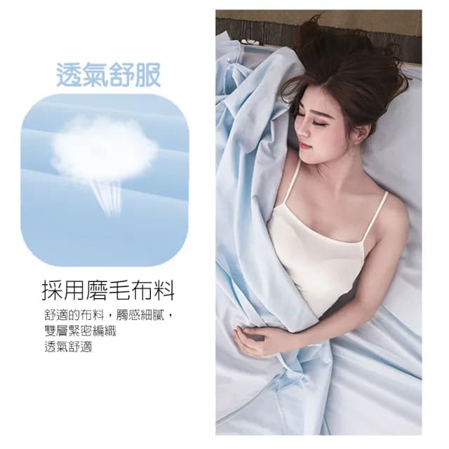 【QIDINA】加大 韓式素色便攜單人保潔墊睡袋 贈收納袋(露營用品 床單 棉被)