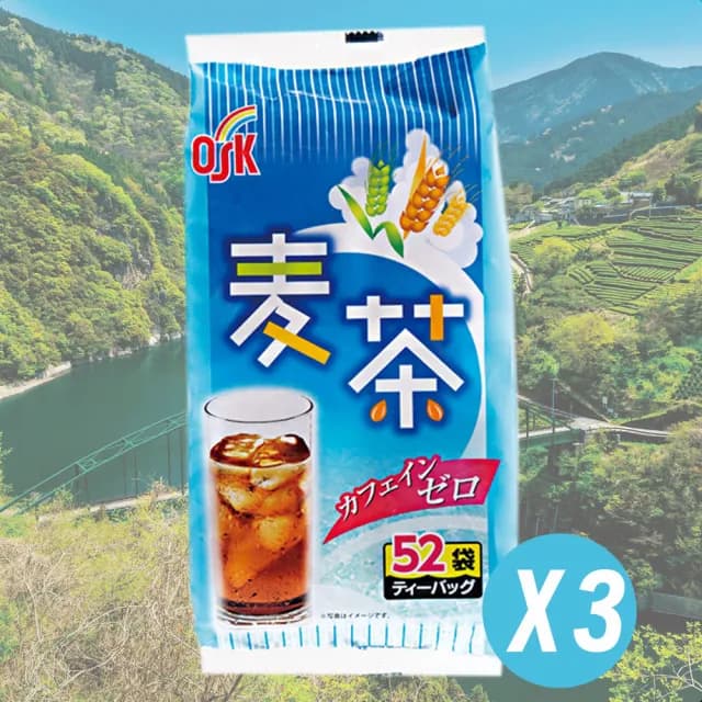【OSK】三袋入 日本直送國產大麥原裝進口麥茶 冷泡熱泡熱沖冷沖茶涼茶熱茶(消暑消熱解渴降火氣茶包)