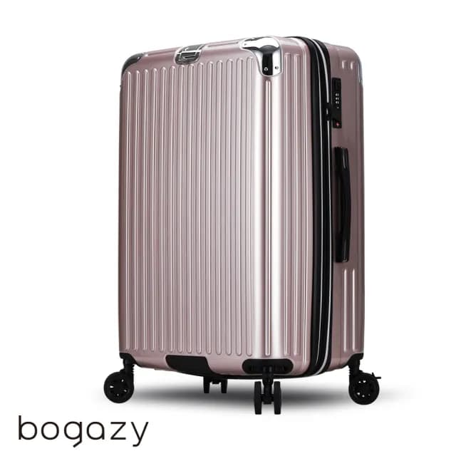 【Bogazy】冒險奇旅 26吋杯架/防爆拉鍊/煞車避震輪/掛勾/輔助提把/海關鎖/可加大行李箱(條紋金)