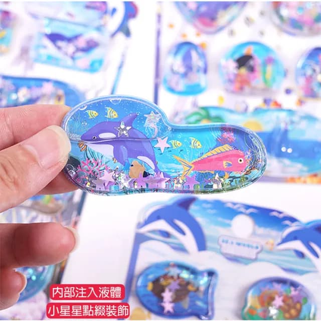 【TDL】海豚鯊魚海洋生物立體貼紙帶水搖搖貼紙玩具隨機2張 493541(生日禮物 聖誕節 平輸品)