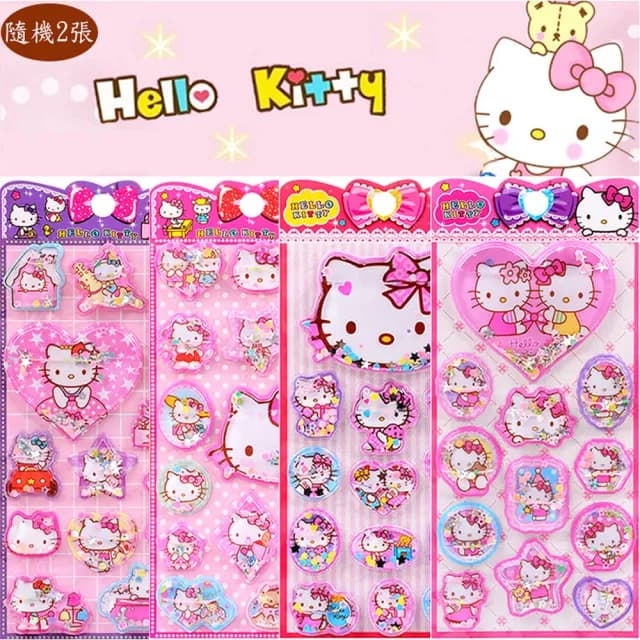 【TDL】凱蒂貓HELLO KITTY立體貼紙帶水搖搖貼紙玩具隨機2張 656185(生日禮物 聖誕節 平輸品)