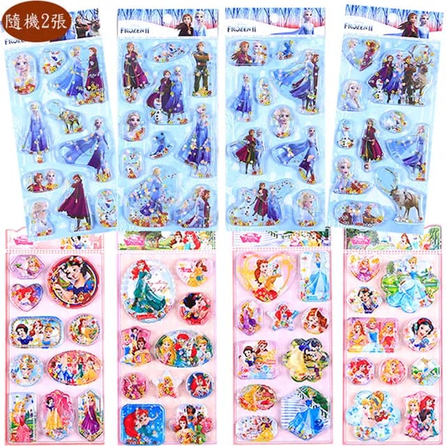 【TDL】迪士尼公主冰雪奇緣立體貼紙帶水搖搖貼紙玩具隨機2張 481463/491745(生日禮物 聖誕節 平輸品)