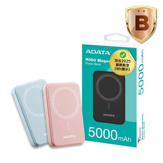 【ADATA 威剛】R050 5000mAh 19.25Wh 20W 無線磁吸快充 PD/QC極速快充行動電源(支援Magsafe/具Wh標示)