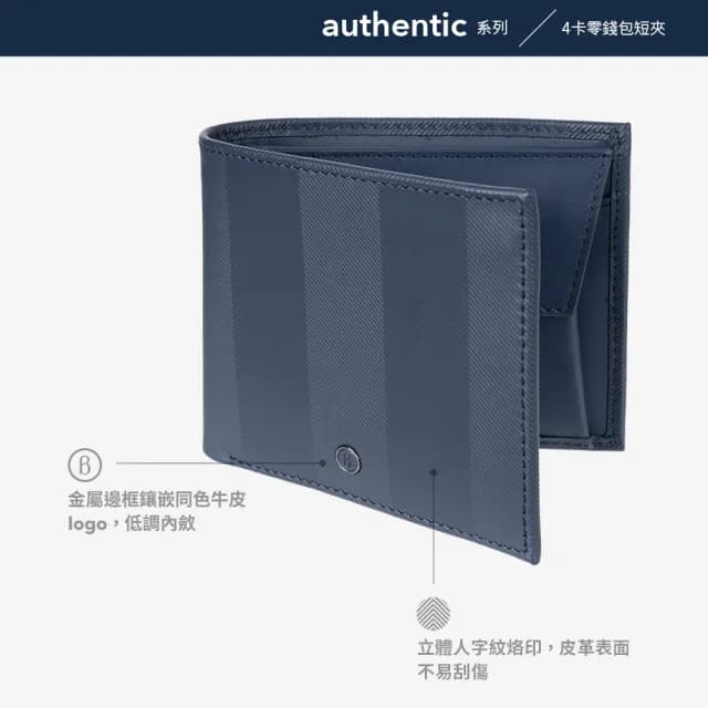 【BAGMIO】情人節禮物 真皮包包  牛皮4卡零錢包短夾(熱賣商品)