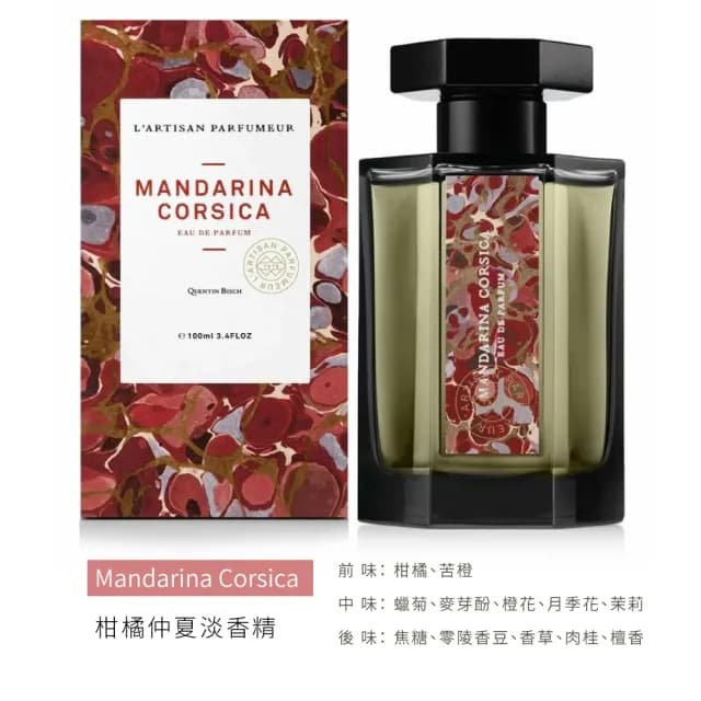 【L Artisan Parfumeur 阿蒂仙之香】淡香精 100ml(冥府之路/尋找蝴蝶/玫瑰追憶/桃野仙蹤.國際航空版)