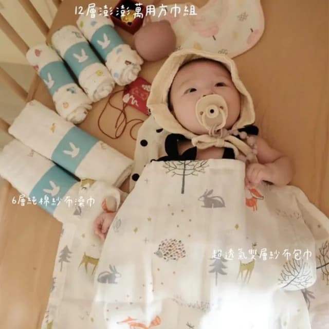 【御守護 Purestore】彌月禮盒 一生平安-女寶款(彌月禮 生日禮 滿月禮 新生兒禮)