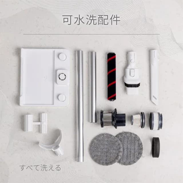 【JWAY】極淨濕拖無線吸塵器 JY-SV16M(多功能無線 手持吸塵器 拖地機 塵蹣機 入厝禮物)
