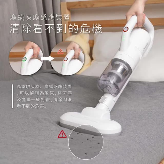 【JWAY】無線三合一塵螨吸塵器 JY-SV01MP(升級版 塵螨感應燈 手持吸塵 塵蹣機 除螨機 入厝禮物)