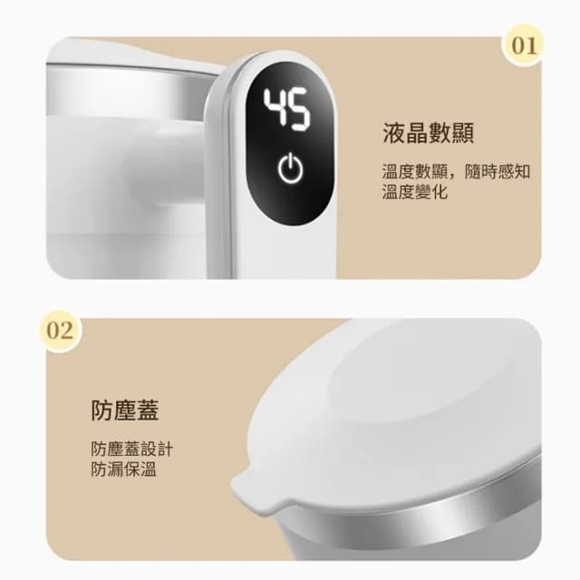 【kingkong】磁力全自動溫顯攪拌杯 400ml(304不銹鋼 隨行咖啡杯 交換禮物)