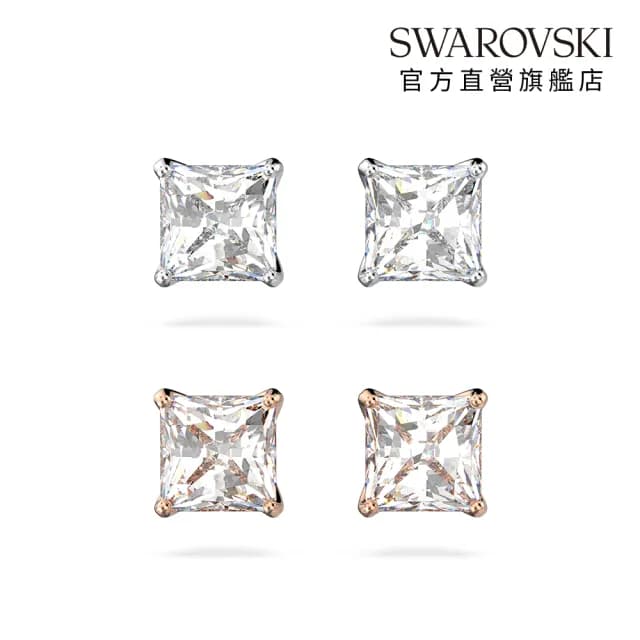 【SWAROVSKI 施華洛世奇】Stilla Attract 耳釘 方形切割 白色 鍍白金色/鍍玫瑰金色(2色任選)